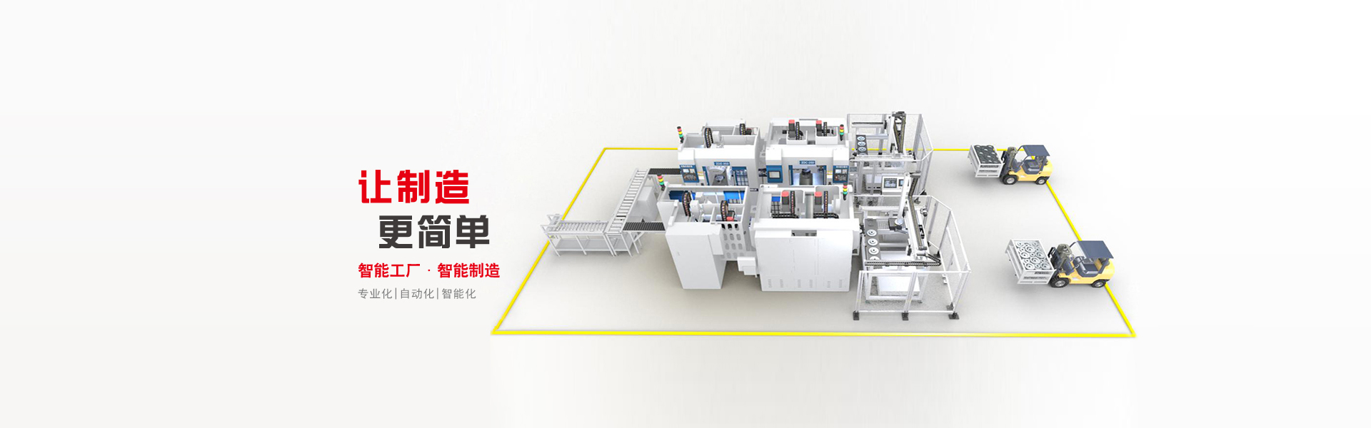 惠州發電機組